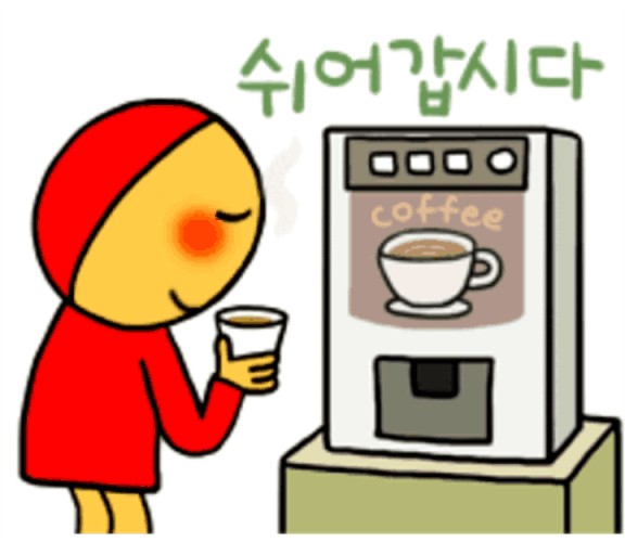 ☕☕☕믹스커피 한잔과~(0)