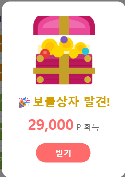 포거래게시판 새로고침하다가(0)