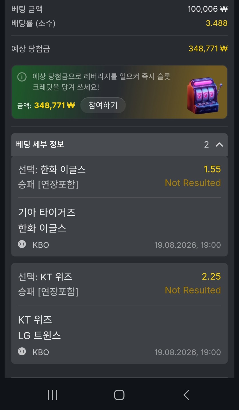 저금통깨서 네~!국야갓어요(0)