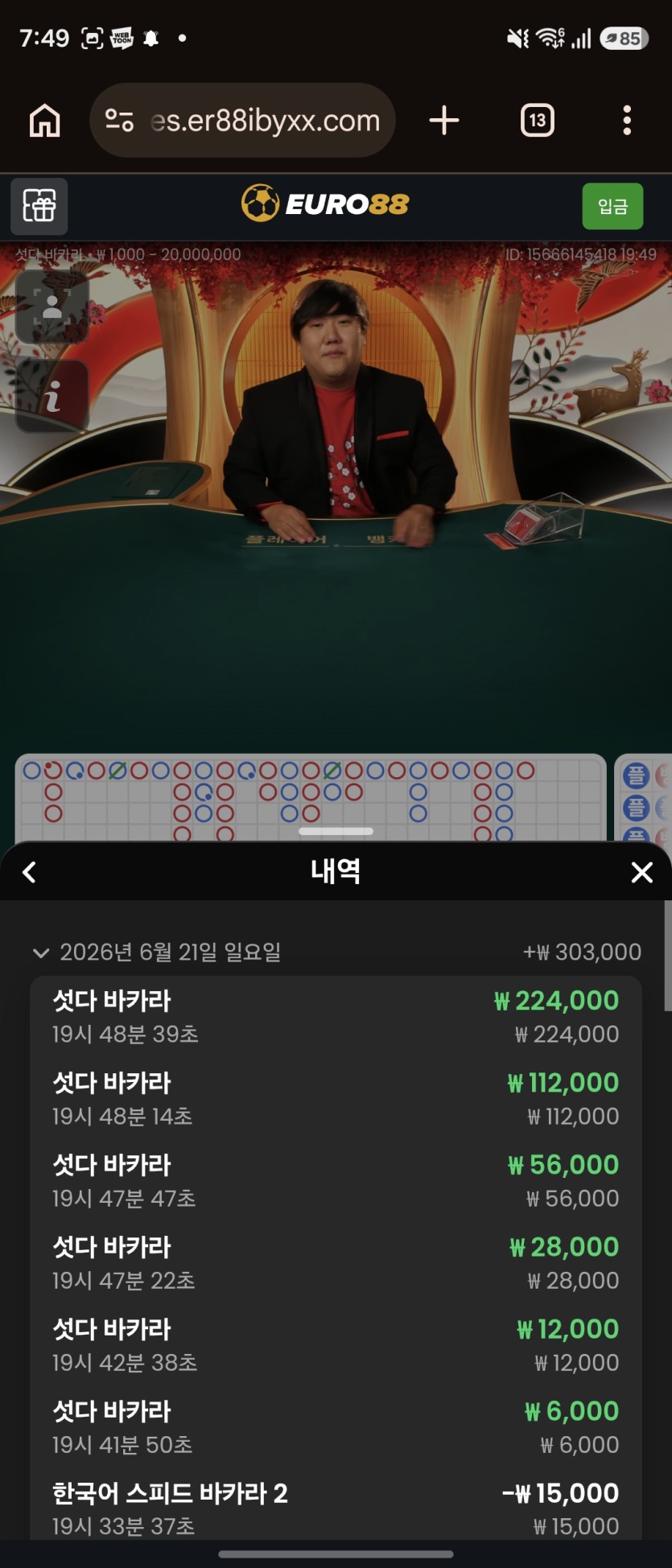 이걸 복구하나요(0)