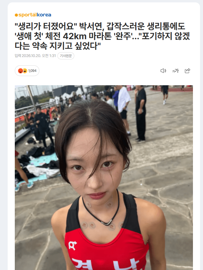 이런기사는(0)
