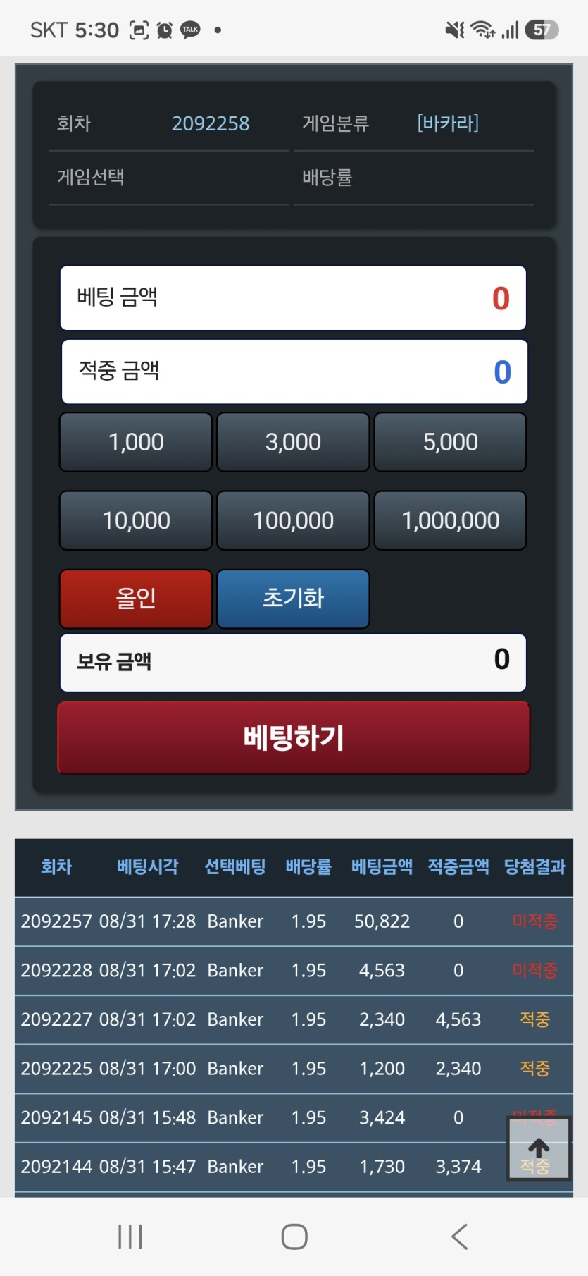 5천수익 천천히님 5만포릴 사후 ㅠ(0)