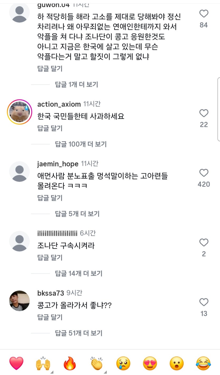 국민성 퇴보하는중(0)