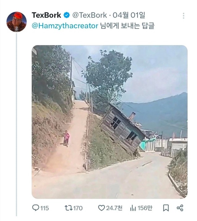 할아버지가 물려주신 땅에 집을 짓고 싶어(1)