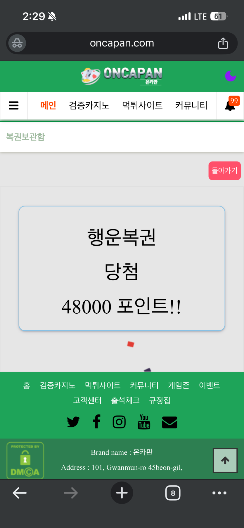 진짜 얼마만이냐 ㅠㅠ(0)