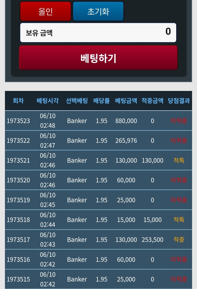 포바 아쉽네요(0)