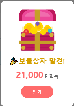기대를 안해야 합니다(0)