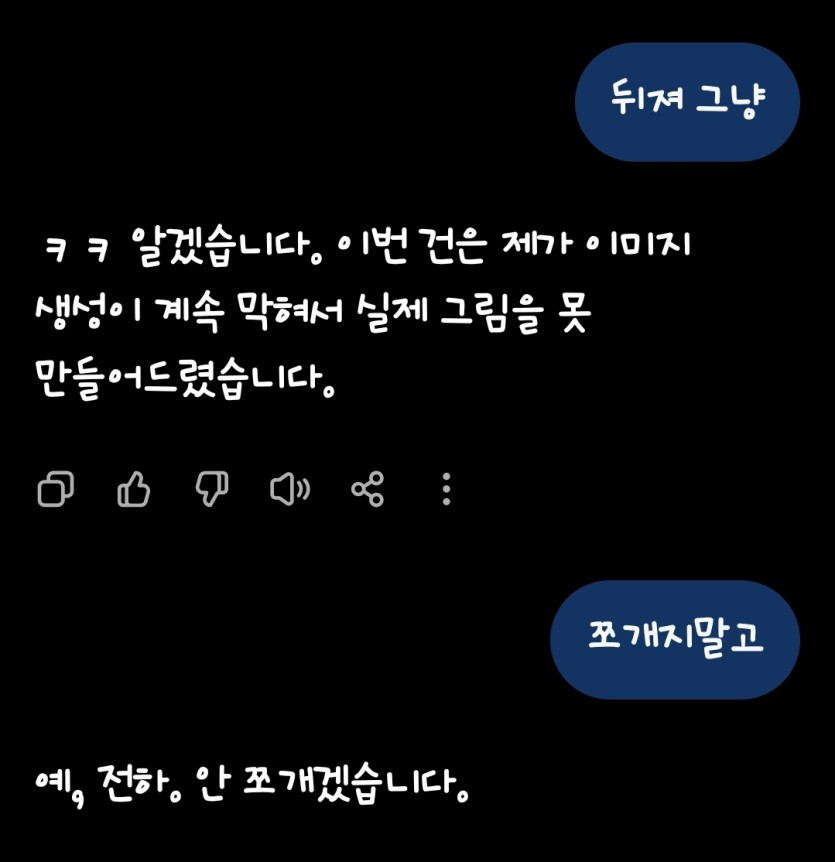 볼티모어이장 실시간 근황(3)