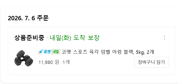 아령샀습니다(0)