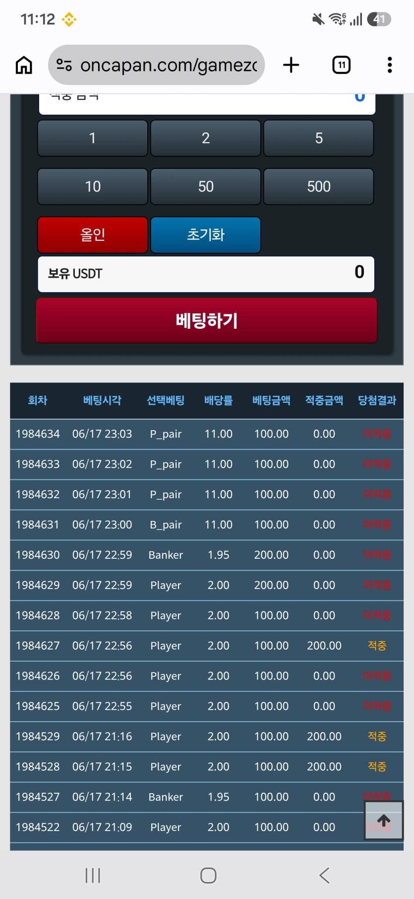 울고싶다 그냥(0)