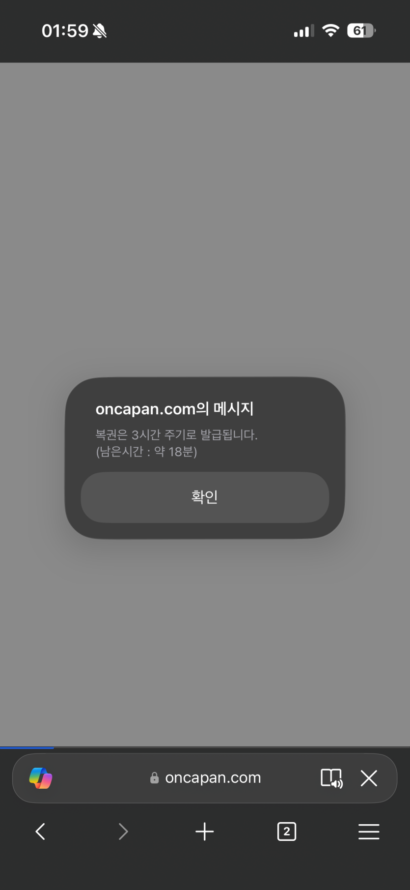 머리말리고 잘건대(0)