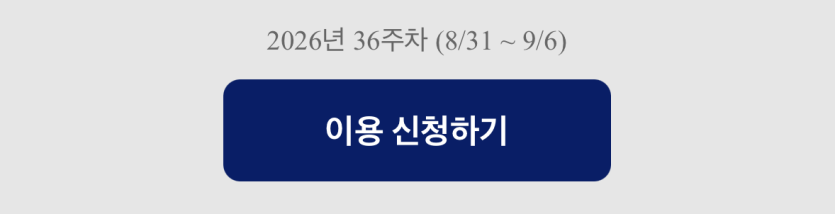 저번주 실적 안해주나보네요 호호(0)