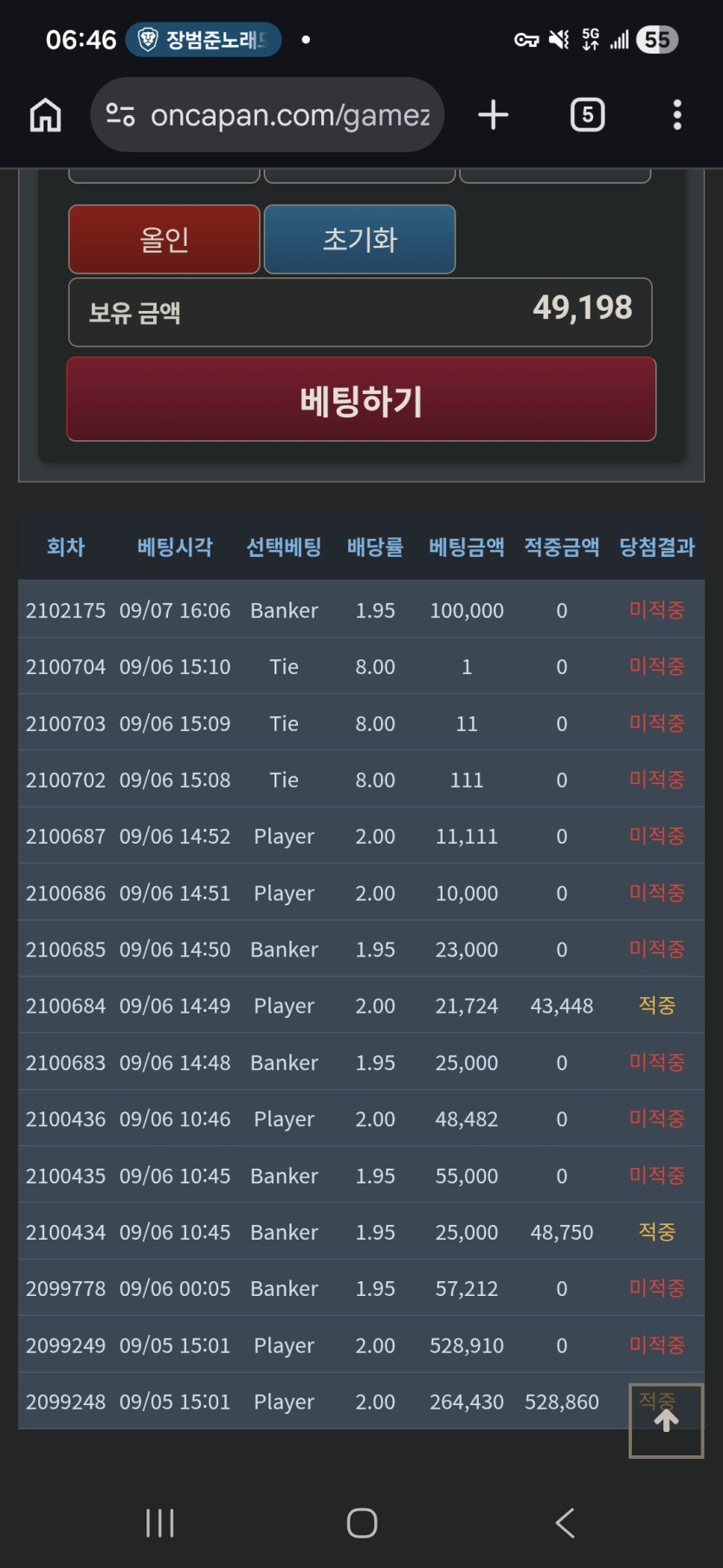 09.23 비.만 포근협(0)