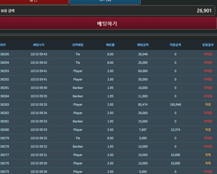 10월 12일 포근협 인증(0)
