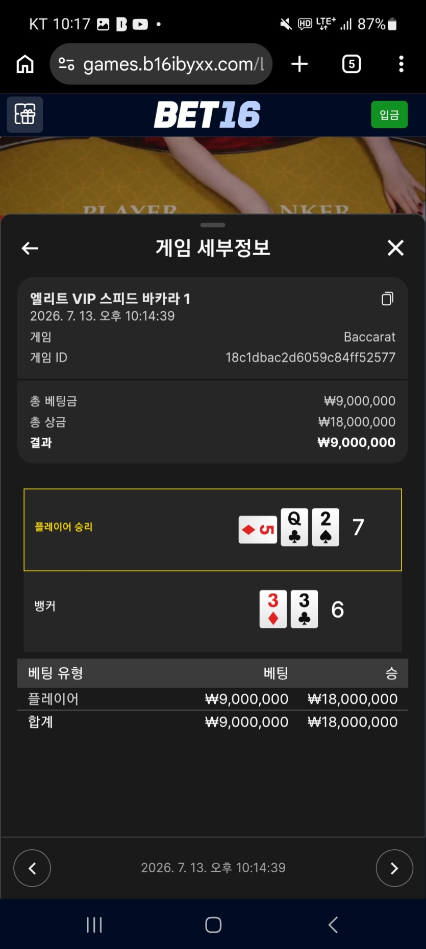 개독사련이한테 @@@@@(0)