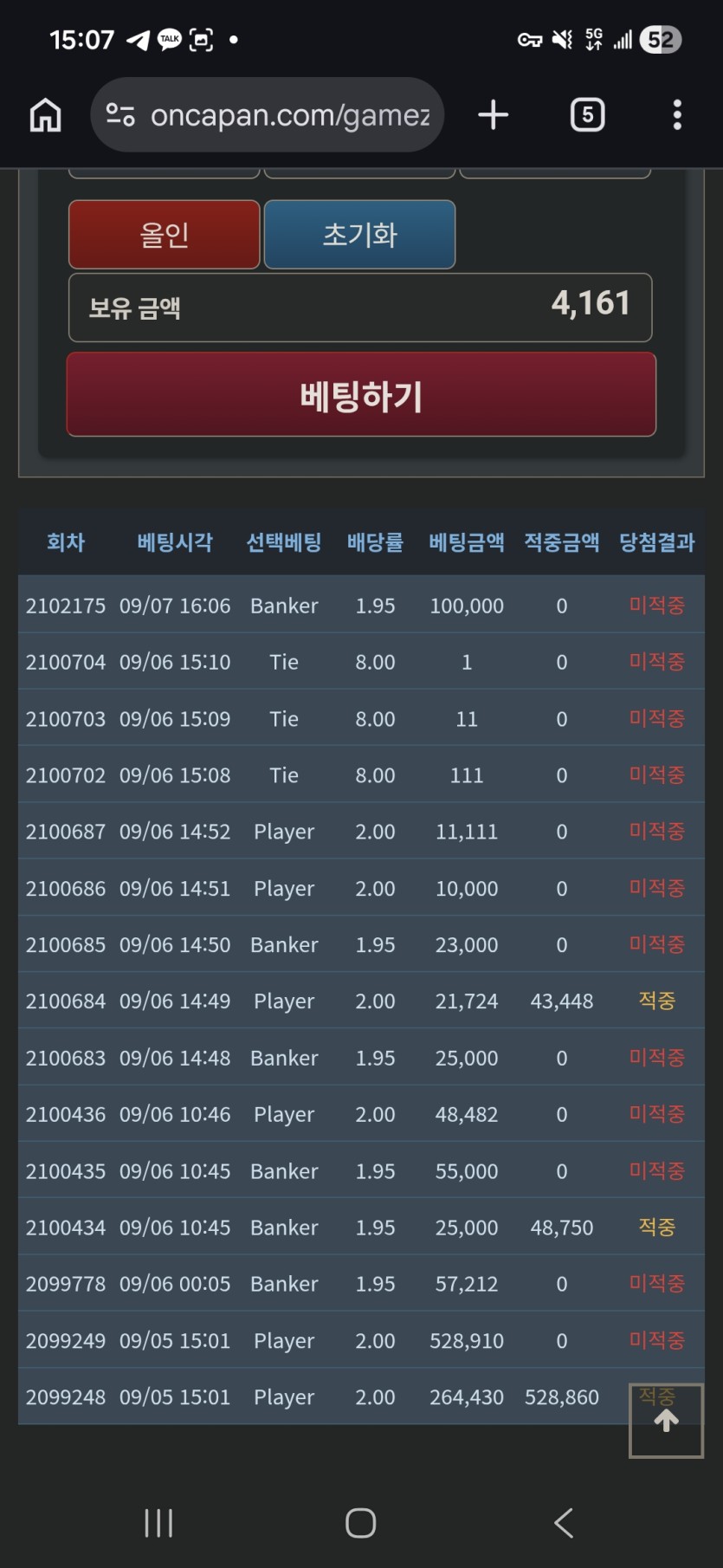 09.19. 비.만 포근협인증(0)