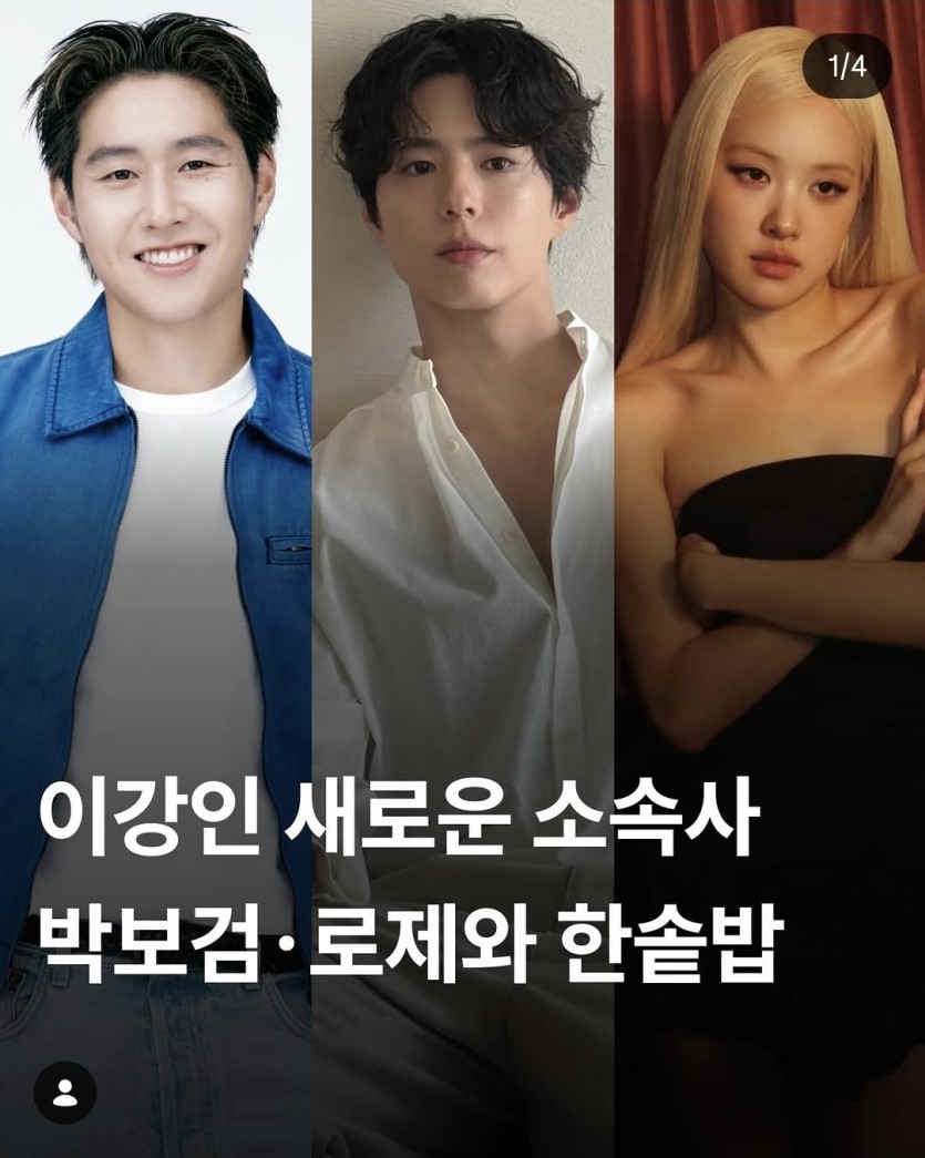 헉 이강인 이적ㄷㄷㄷㄷㄷㄷㄷㄷㄷ(0)