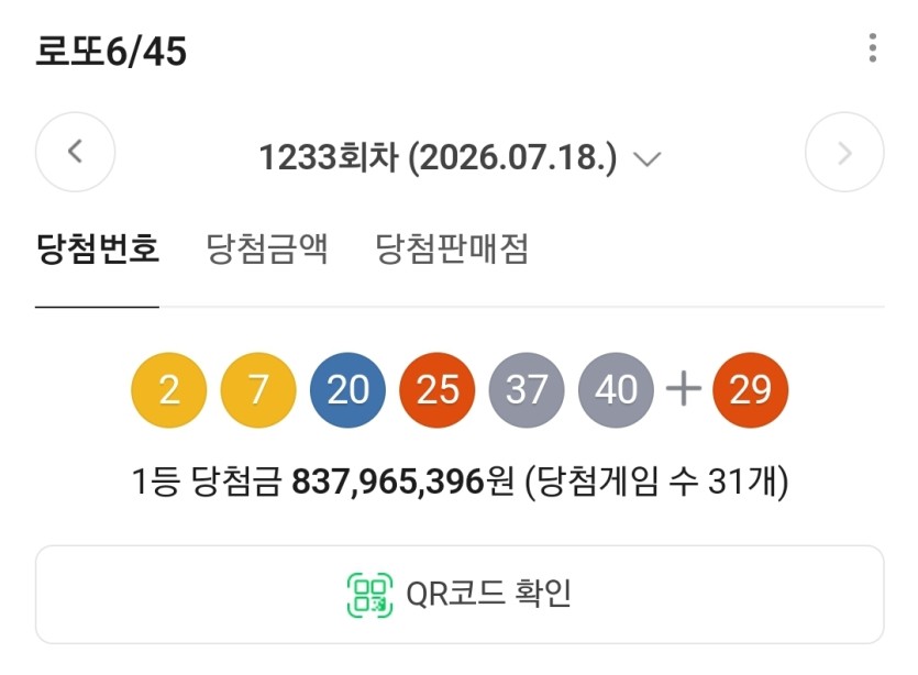 로또가(0)