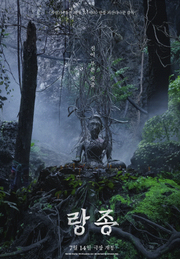 랑종 때립니다.(0)