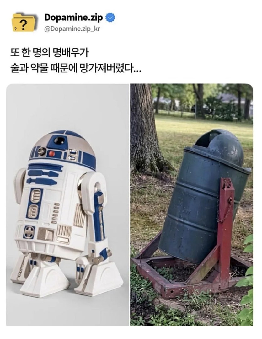 또 한명의 배우가 술과 약으로 인해... ㅜㅜ(0)