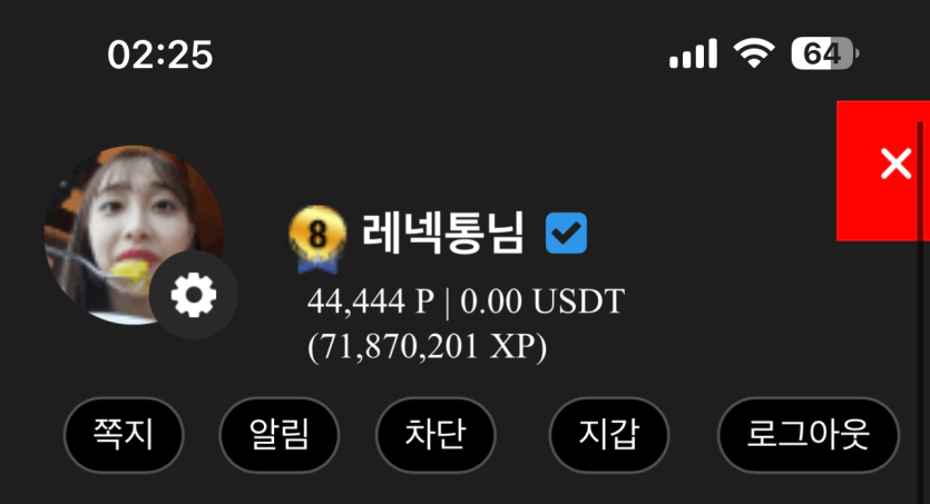 불길합니다...(0)