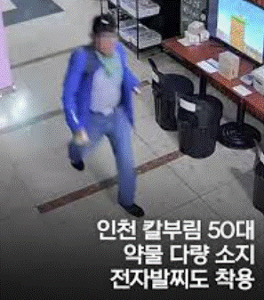 전과 9범이랍니다.(0)