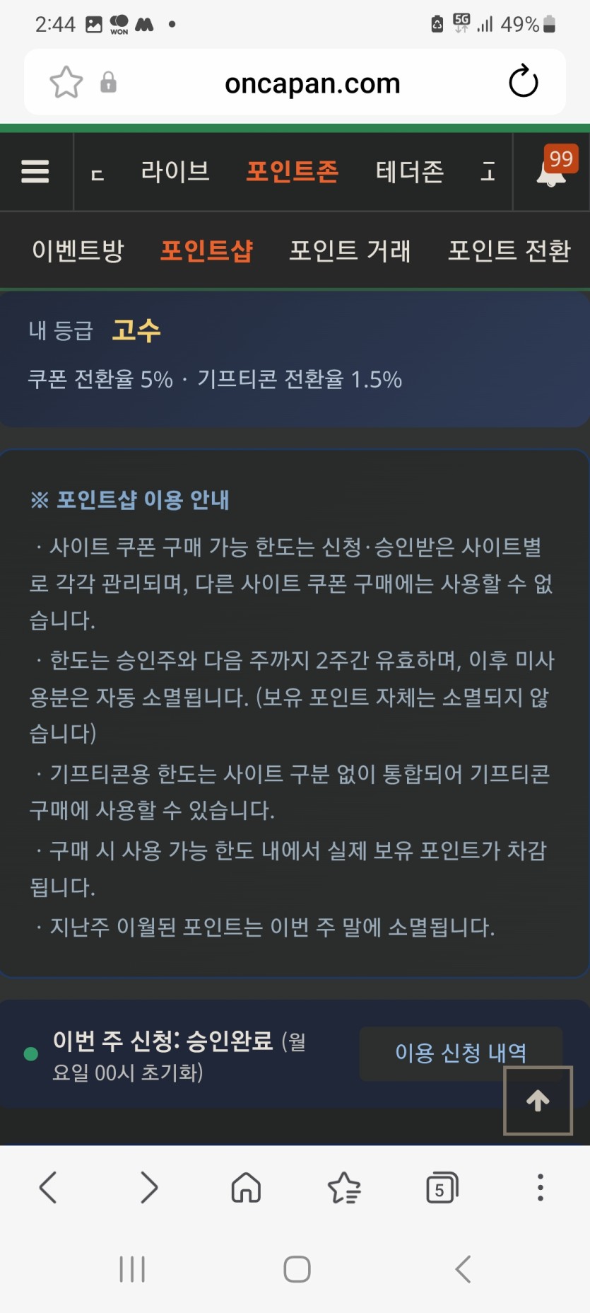 포인트샵 랩터님말대로가보니ㅅㅅ(0)