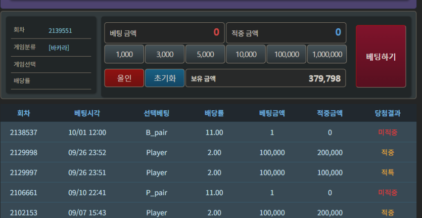 10.1 포근협인증이엇(0)