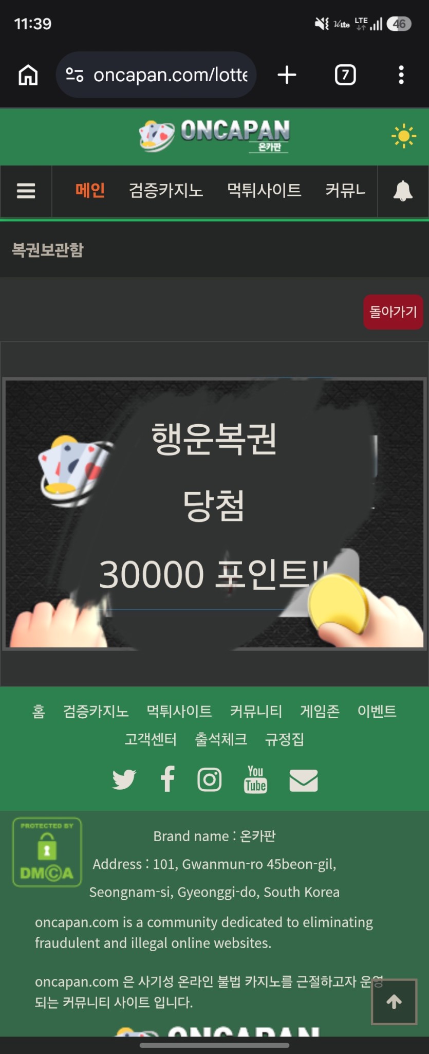행복!!!나왔다아아아아앙(0)
