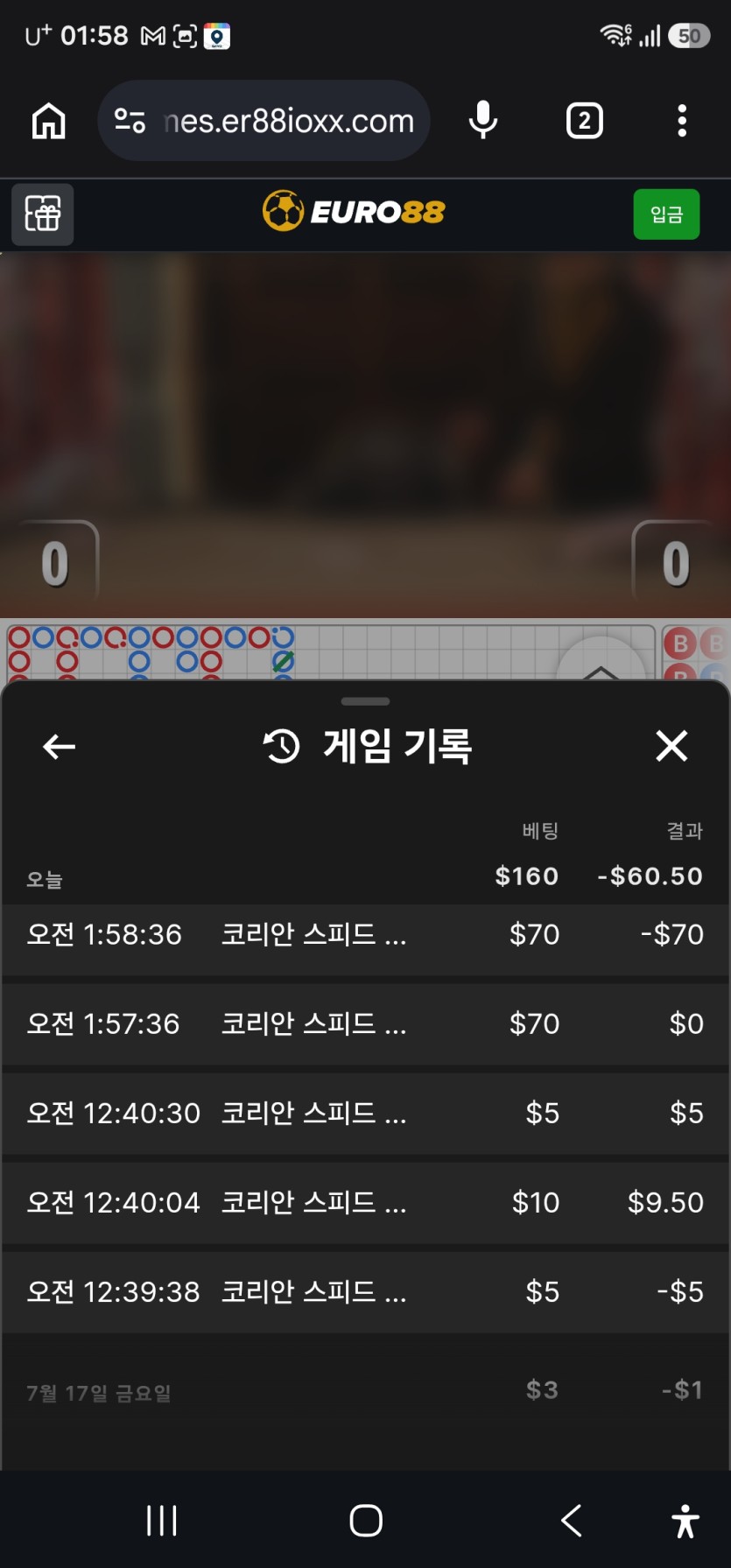 돈벌면다어디로님 핀볼 사후인증(0)
