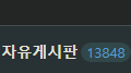 댓노의신을 발견했습니다(0)