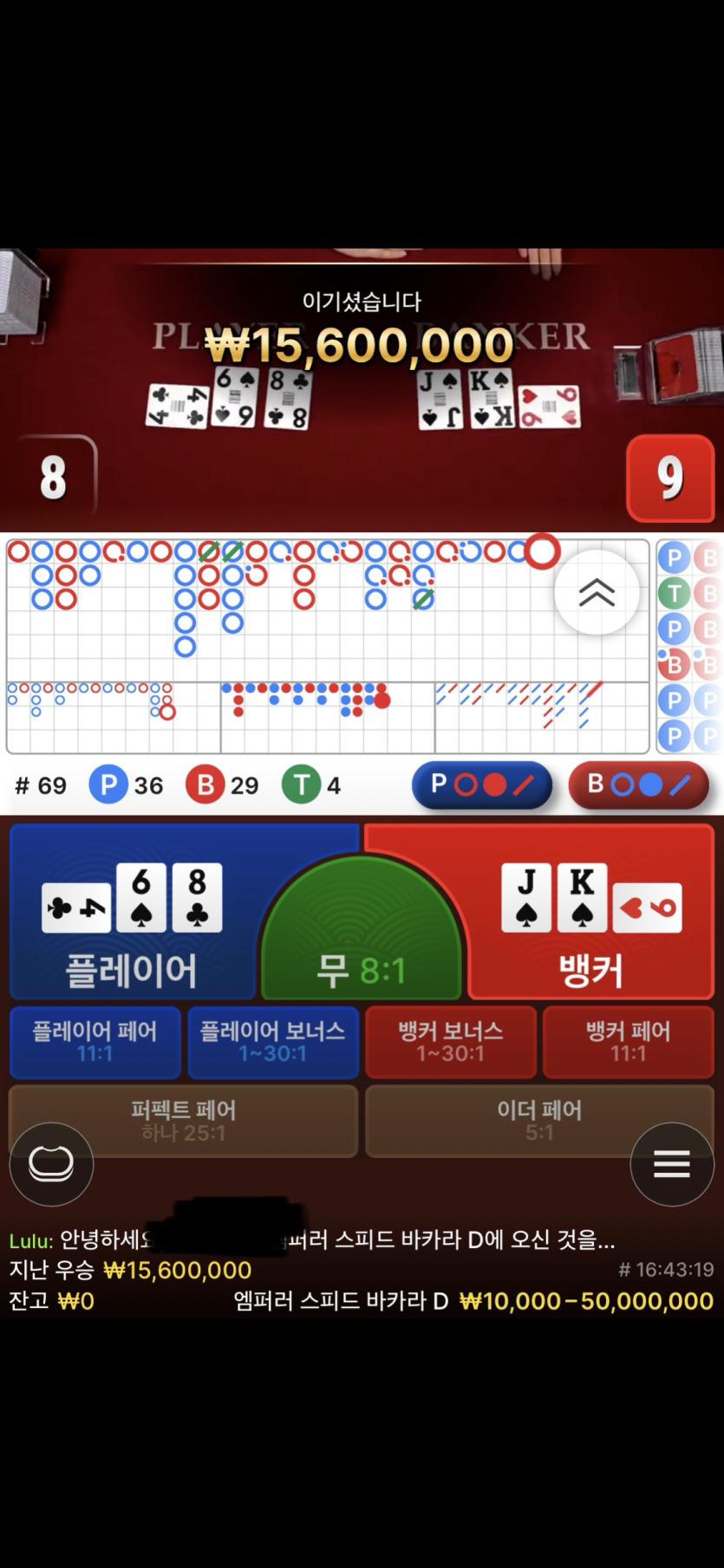 피목에 살았네요.(0)