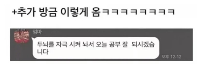 딸이 한심한 엄마(1)