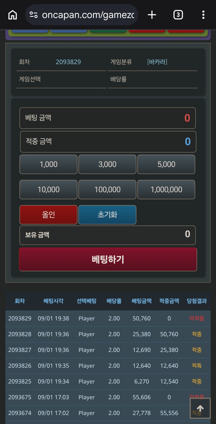4깡실패ㅡㅡ(0)