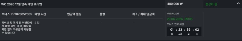 200만프리벳 영롱합니다(3)