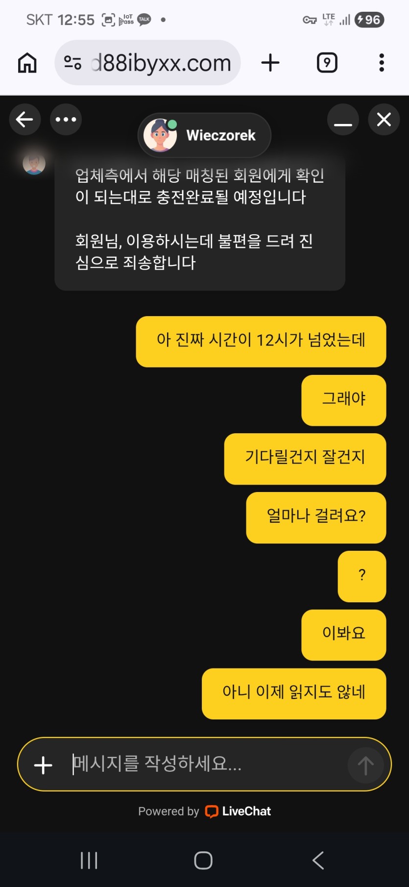 검증 카지노 오즈 88  이런~ㅈ 같은(2)