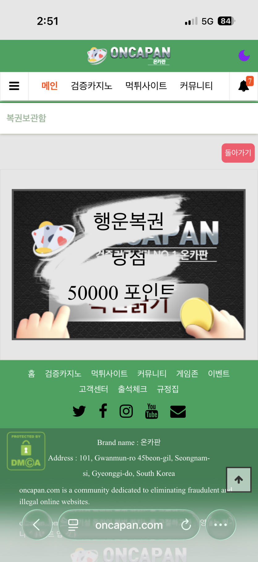 행부기 맥스 ㅅㅅ(0)