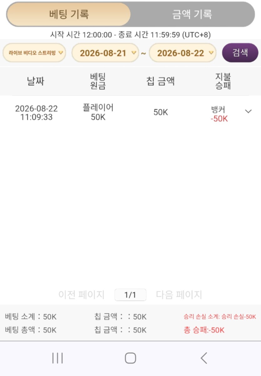 ♡탱이야 구로로킴 5만지정릴 사후인증(1)