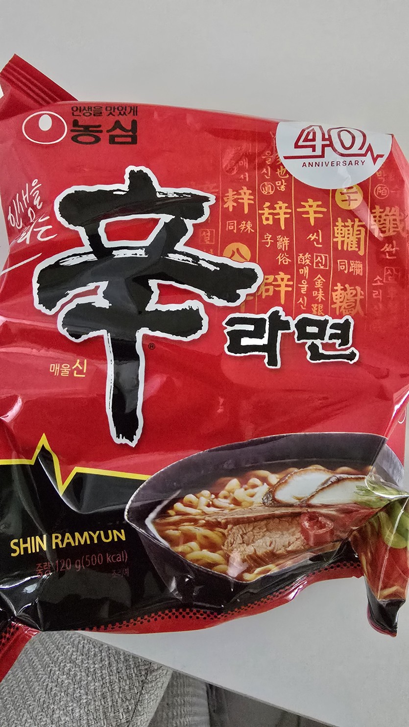 라면은 역시(0)
