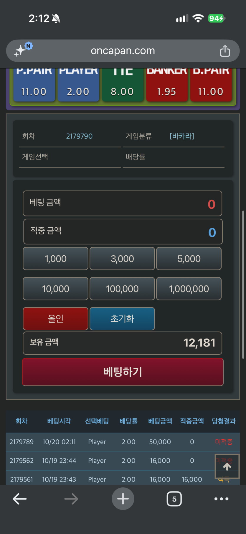 수술실님)5만포릴깡 사후인증(0)
