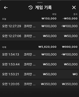 명가간다님배) 5만릴깡 사후인증(0)