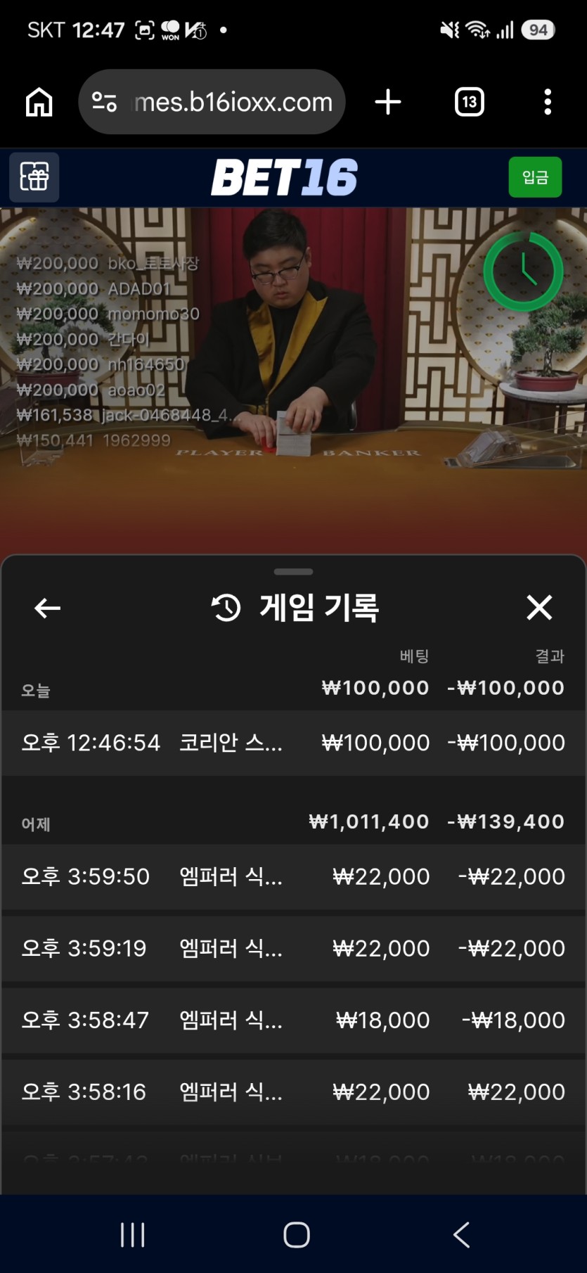 후쿠부쿠님배 10만릴 사후 ㅠ(1)