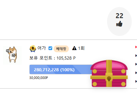 허걱 코기어가님 감사합니다(0)