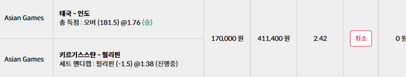 토쟁이 형님덜  이거 적중인가여 적특인가여?(1)