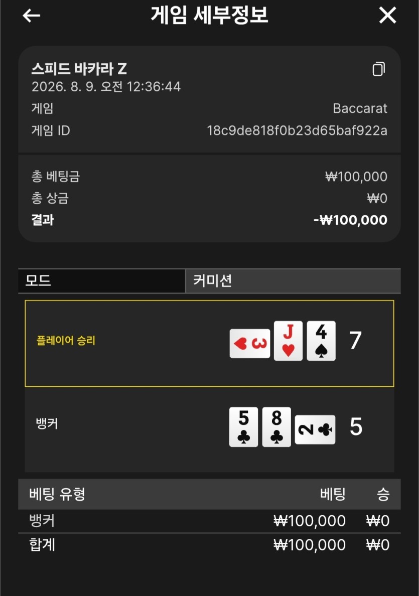 명가간다님)5만 투깡반납깡 사후인증(3)