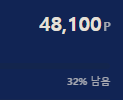 이건 써먹을수가 없네(0)
