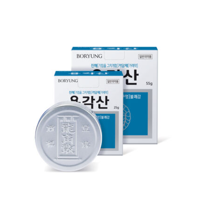 이거 머거야겟네효(0)