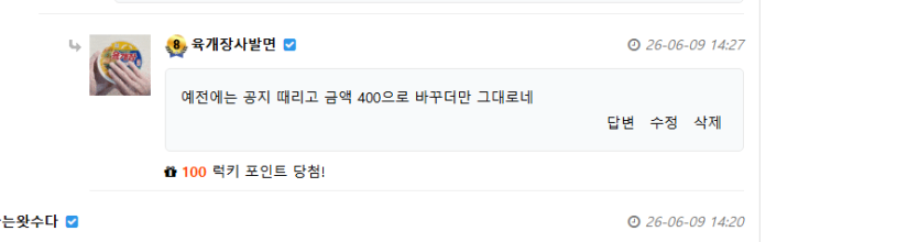 그대로네영(0)