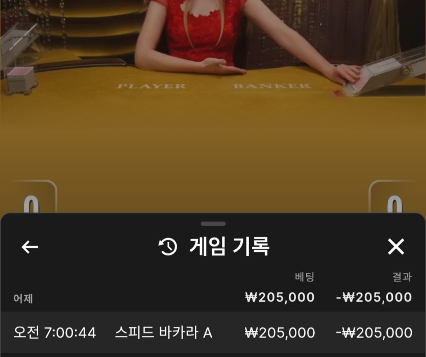제발쪼옴님배 10만릴 돗트님 디크님  사전인증(0)