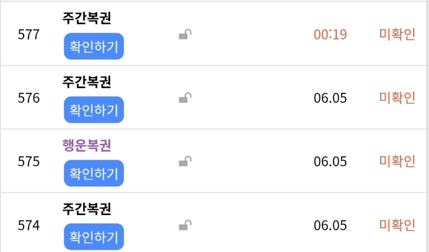 주복 신기록아닌가여(0)